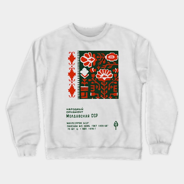 Vintage Latvian Matchbook Label Folk Art Design #8 Crewneck Sweatshirt by DrumRollDesigns